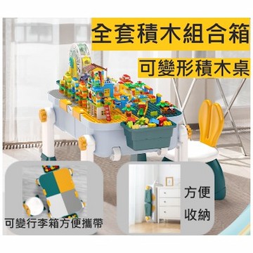 台灣現貨 積木 兒童多功能積木桌子 大號兼容樂高 大顆粒拼裝 益智玩具 男女孩3-6歲 節日禮物 積