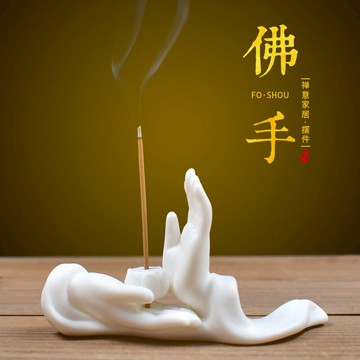 禪意德化白瓷佛手辦公桌面家居擺件創意可插線香室內家用工藝飾品