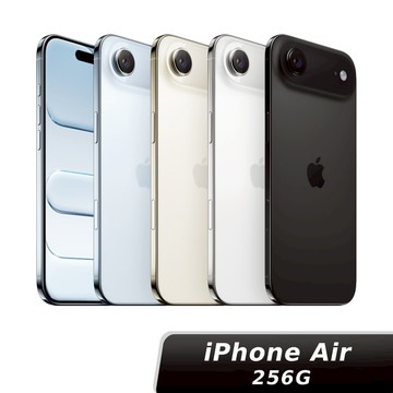 iPhone Air 256GB 【玻璃貼 x 30W旅充】