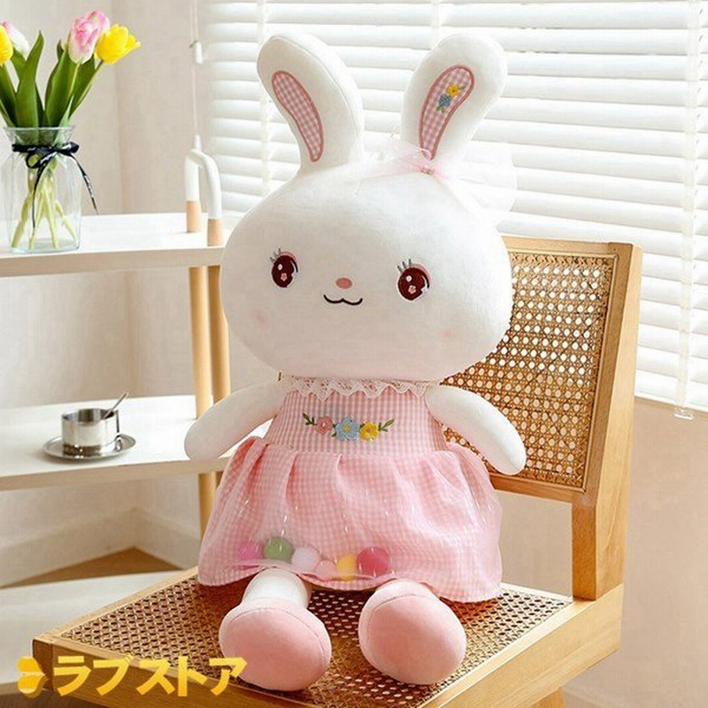 レインボー兎 縫い包み 可愛い ウサギ キャラクター 抱き枕 添い寝 もちもち ふんわり クッション 多機能 おもちゃ 萌え萌え 店飾り 通販 Lineポイント最大0 5 Get Lineショッピング