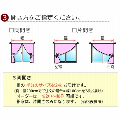 カーテン シェード 川島織物セルコン TRANSPARENCE FT6660〜6661