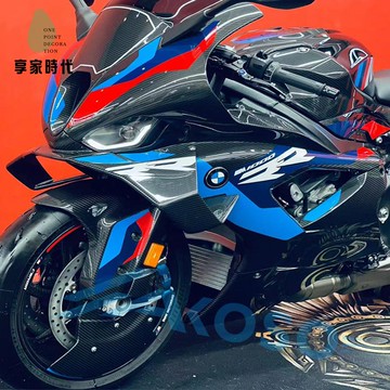 適用BMW 寶馬M1000RR 雷霆版摩托車改裝碳纖維土除外殼配件 2023【J1118】
