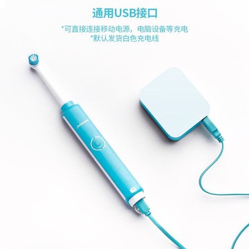 電動牙刷USB充電 往復旋轉式家用軟毛牙刷成人兒童通用款工廠直銷