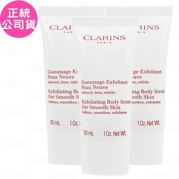 CLARINS克蘭詩 竹子精華身體去角質霜 升級版(30ml)*3(公司貨)
