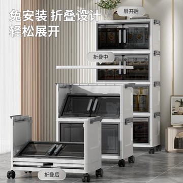 雙開門折疊收納柜落地多層儲物箱子大容量家用臥室衣服玩具置物柜