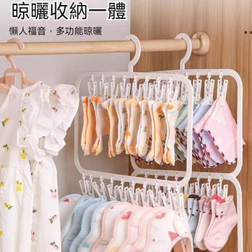 多功能雙層衣架 多夾子衣架 兒童衣櫃收納神器 陽臺襪子內衣晾曬夾 塑膠衣架 大學生宿舍衣架 整齊收納 超省空間 嬰兒衣架