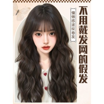 【無需髮網免打理】假髮全頭套女片頭頂增髮量水波紋羊毛捲假髮套假髮女整頂 女生全頭套 顯臉小 整頂式假髮 全頭套假髮 假髮