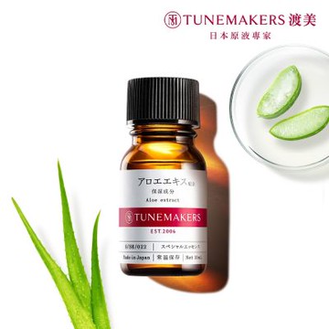 【TUNEMAKERS】蘆薈保濕調理原液10ml