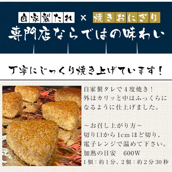 うなぎ屋かわすい特製 焼きおにぎり 2個セット 国産 うなぎ ウナギ 鰻