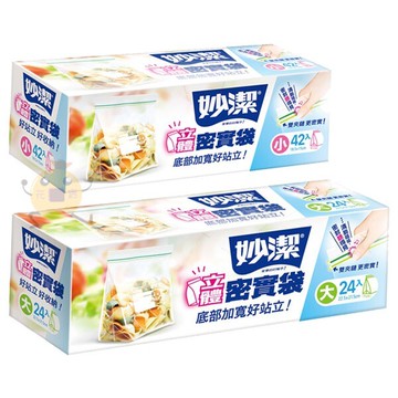 妙潔 立體密實袋 大24入/小42入