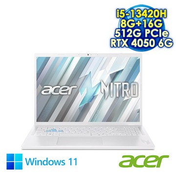 ACER Nitro Lite NL16-71G-56ZT 白 16吋電競筆電 (WUXGA IPS 180Hz/Intel i5-13420H/8G+16G DDR5/512