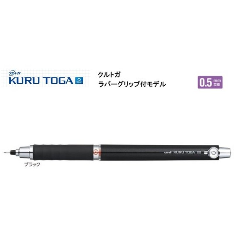 数量限定価格!! シャープペン M5-450 スタンダードモデル 三菱鉛筆 クルトガ 0.5mm 筆記