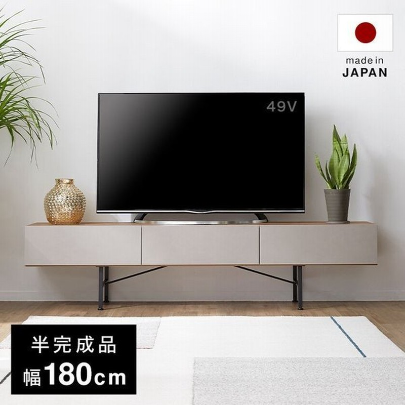 テレビ台 180cm 国産 テレビボード 収納 Tv台 レザー風 木目調 スチール脚 Tvボード Avボード ローボード シンプル かっこいい 日本製 ロウヤ Lowya 通販 Lineポイント最大0 5 Get Lineショッピング