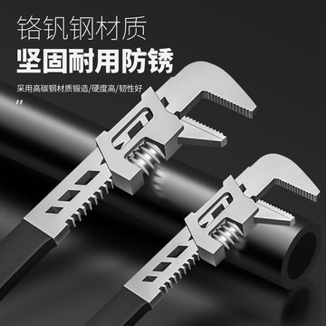 出清不補 特價下殺 無齒板手 F型馬達板手 馬達板手 水管板手 扳手鉗子 大開口活動板手 活動板手 衛浴板手 多功能板手
