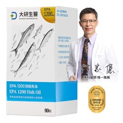 EPA 1200 頂級魚油軟膠囊1入