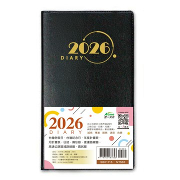 【拼圖貓】89 - 2026年雙色工商日誌(48K) SB01115