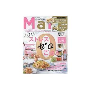 中古カルチャー雑誌 付録付)Mart 2021年5月号