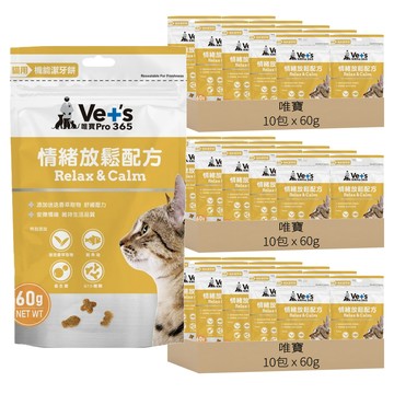 唯寶 機能潔牙餅  情緒放鬆配方  60g  30包