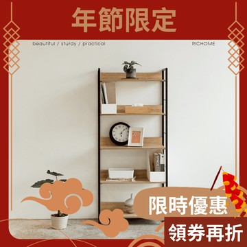 RICHOME 層架置物架 三層架 展示架 學生書架 收納架 多功能置物櫃 top SH481/SH480/SH479
