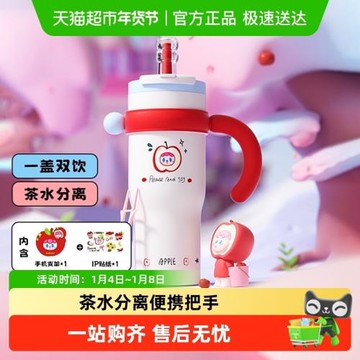 (免運)bablov巨無霸吸管保溫杯大容量水杯女噸噸水壺陶瓷高顏值冰霸杯子