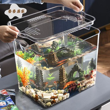 桌面收纳盒透明亚克力鱼缸小型客厅金鱼缸家用造景插花迷你乌龟pm6101