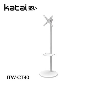 katai 27-40吋液晶電視隨行移動架 ITW-CT40 白色