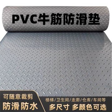 牛津地膠墊防滑塑膠墊防滑墊PVC塑料墊浴室廚房墊商用門口樓梯墊