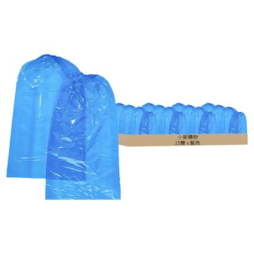 小麥購物 一次性雨衣 Y761 8g  藍色  15雙