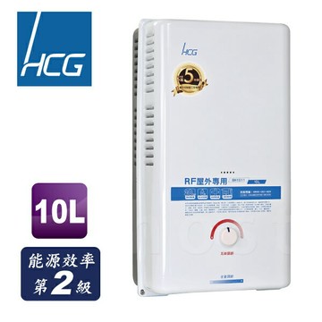 和成HCG 屋外型 瓦斯熱水器10L 天然  GH1011N 合格瓦斯承裝業  桃竹苗免費基本安裝（離島及偏遠鄉鎮除外）