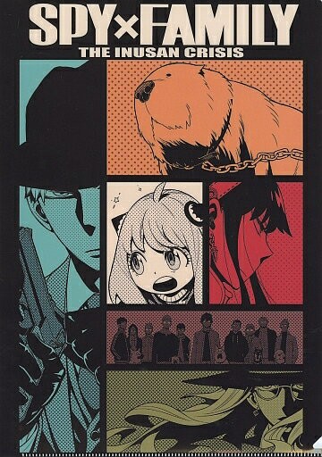 集合A4清除文件CSPY×FAMILY