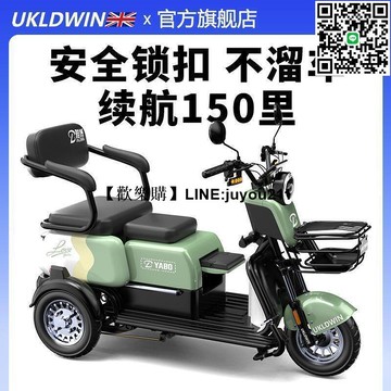 三輪電動車山區爬坡輕便接送家用鋰-電池休閑車三輪車老人車代步車