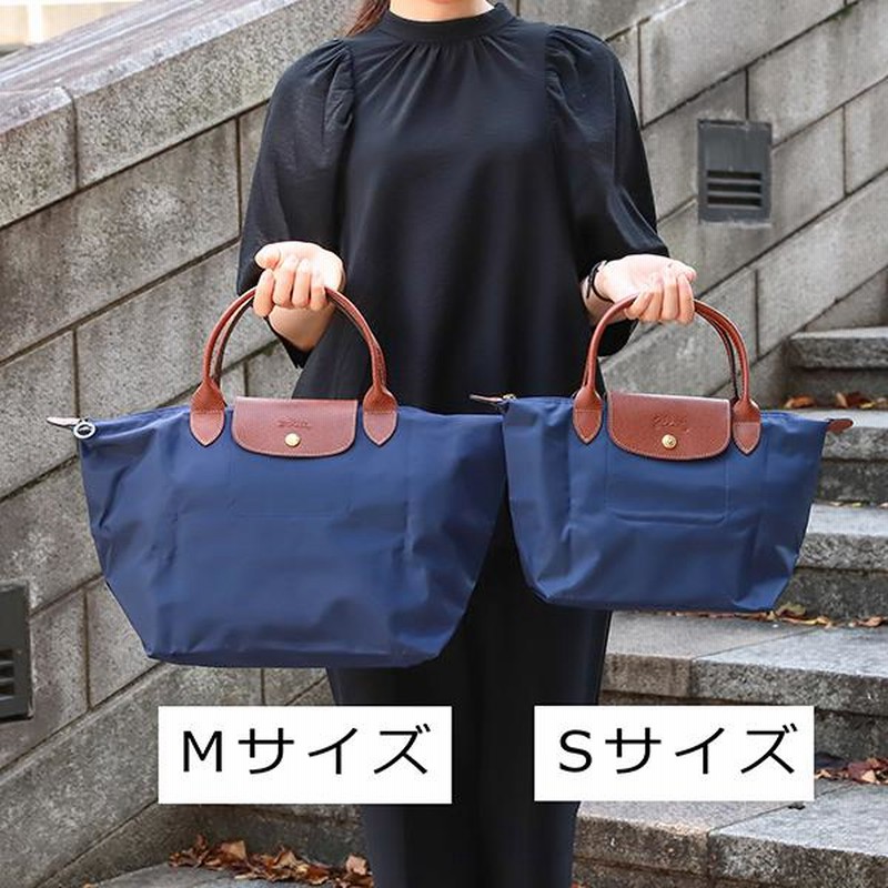 ロンシャン ハンドバッグ LONGCHAMP ル プリアージュ トップ