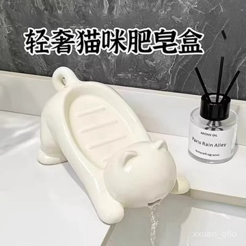 小編推薦📝卡通貓咪塑料肥皂盒創意可愛浴室香皂盒置物架衛生間瀝水肥皂碟託
