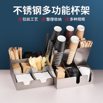 不銹鋼奶茶店紙杯架一次性取分杯器咖啡吧臺吸管收納盒置物架商用