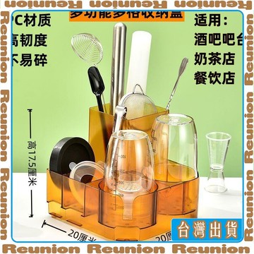 🏠臺灣出貨🏠Reunion✔PC多功能多格收納盒咖啡廳奶茶店吧檯餐飲筷子藍湯勺盒杯架帶濾水
