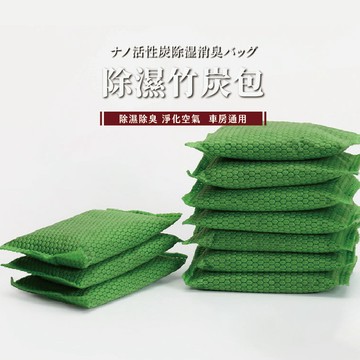 活性炭除臭包 奈米礦晶除臭包 活性炭包 活性炭 竹碳球 竹炭包 除煙味 竹炭球包 竹碳 消臭 除濕 除溼 防潮 去味