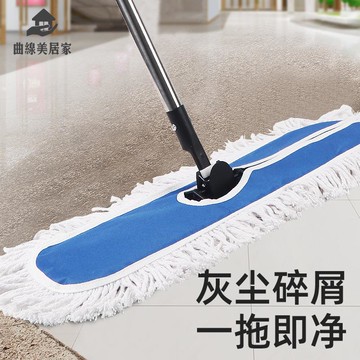免運 雙節桿塵推拖把拖布棉線酒店物業保潔商用工業升級加大平板拖Q1218