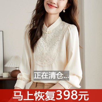 中式立領盤扣襯衫女長袖2025新款春秋冬漂亮別致小衫國風刺繡上衣