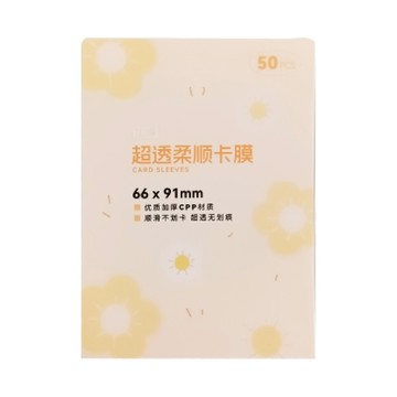 超透柔順卡膜50入