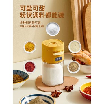 新款定量鹽罐調料盒玻璃廚房調料罐防潮密封調味瓶罐家用鹽罐套裝