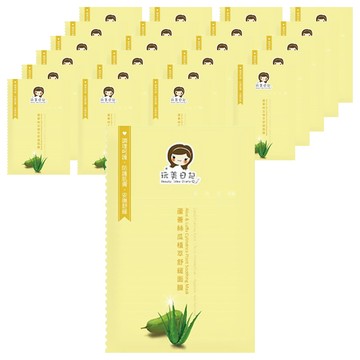 玩美日記 蘆薈極緻水感舒緩面膜 12片組  沁涼補水 舒緩修護  蘆薈絲瓜水萃取精華  溫和親膚不刺激  12片  2組
