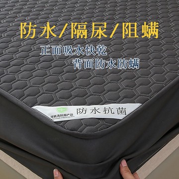 隔日到貨 防水床包 防水床單 床包 防水隔尿墊 單人床包 雙人床包 床單雙人 防水床罩 加大床包 單人床單 特大床包