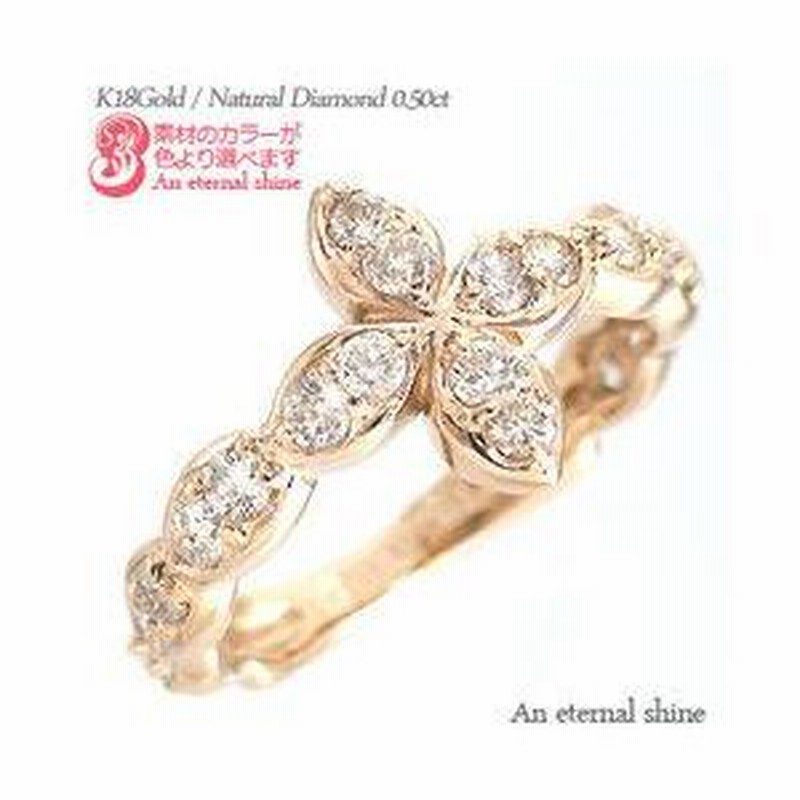 指輪 ピンキー リング ダイヤモンド リング ダイヤ 0.5ct クロス 十字架 フラワー リング k18ゴールド 18金 レディース |  LINEブランドカタログ