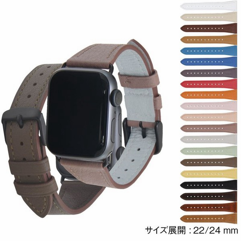 アップルウォッチ バンド apple watch ベルト 38mm 40mm 41mm 42mm 44mm 45mm イタリアンレザーベルト くすみ レディース 女性 ブランド 通販 LINEポイント最大GET | LINEショッピング アップルウォッチ バンド apple watch ベルト 38mm 40mm 41mm 42mm 44mm 45mm イタリアンレザーベルト くすみ レディース 女性 ブランド 通販 LINEポイント最大GET | LINEショッピング