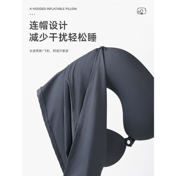 旅行充氣u型枕連帽脖子護頸枕帽子u形枕便攜飛行長途飛機睡覺神器