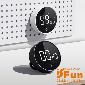 【iSFun】科技吸磁 多功能充電款旋轉計時器/黑色