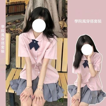 『ATC』大尺碼jk制服套裝學院風jk制服穿搭套裝裙女夏季小個子粉色襯衫百褶裙一整套