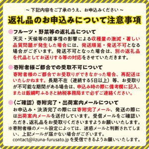 グルメ 桃 5kg （ 川中島白桃 ） 糖度13度以上 光センサー選別品 配送先は本州限定 日時指定および不在指定不可 2024年8月下旬頃から2024年9月中旬頃まで順次発送予定 長野県 飯綱町 [0056]