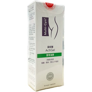 曼妮馨 愛蒂凝膠 50ml/支私密專用荷蘭原裝 multi-gyn actigel