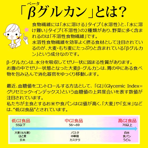 レジスタントスターチ もち麦 大麦 もちむぎ 500g×1袋 βグルカン 送料無料 セール スーパーフード